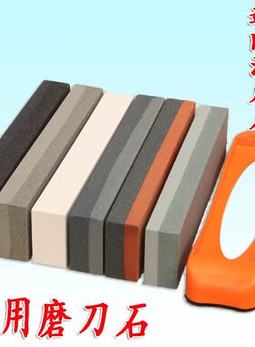 沙石磨刀石磨刀石菜刀防滑磨刀器纯天然荡石老式磨石家用金刚砂油