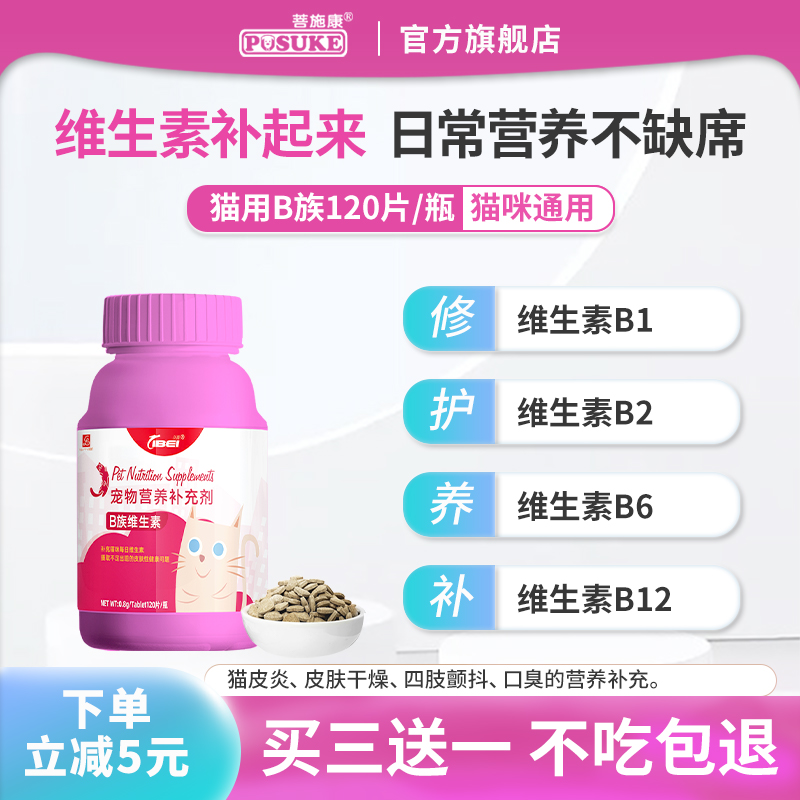 乐施维生素补起来日常营养不缺席
