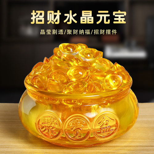 黄水晶彩色发财元宝diy饰品配件