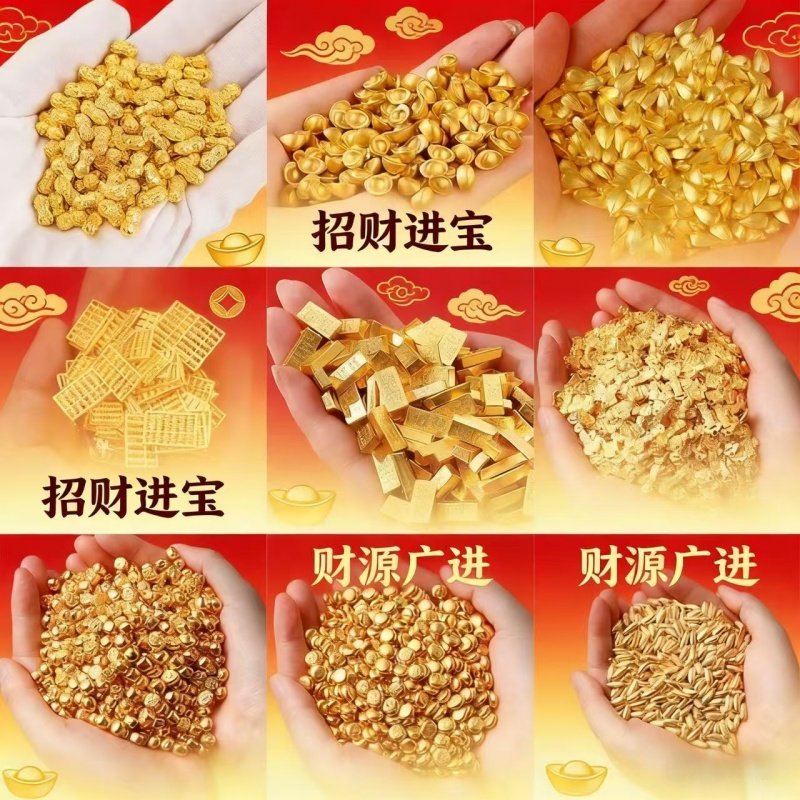 迷你金元宝金条金米金如意算盘钱币吉祥物乔迁家居聚宝盆装饰品