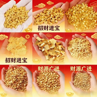 迷你金元宝金条金米金如意算盘钱币吉祥物乔迁家居聚宝盆装饰品