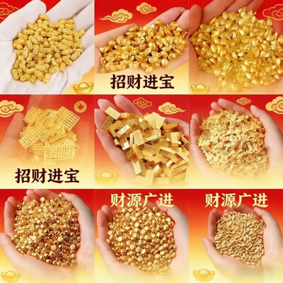 迷你金元宝金条吉祥物摆件