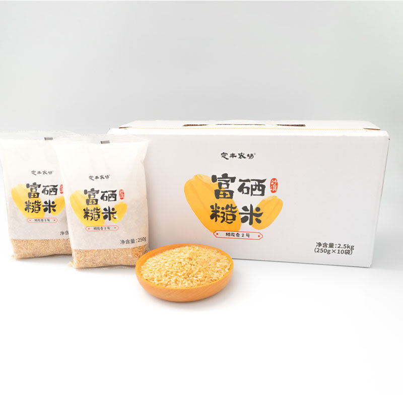 内蒙特产沙漠富硒胚芽糙米2.5kg粗粮饭杂粮饭入口甜嚼着香