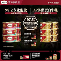 弗列加特高鲜肉FPMR主食罐0乳糖生骨肉主食罐猫粮18罐囤货装
