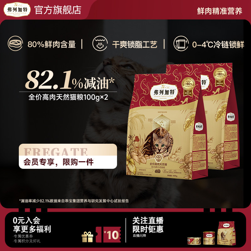 ��è�����䷽ 200g ��82.1%���� ��Ա����װ�����м���������Ȼè������100g��2 9.4Ԫ(��88VIP 95��)