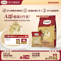 弗列加特0压乳烘焙冻干0乳糖鲜肉夹心猫粮主食囤货7.02kg官方旗舰
