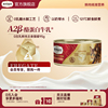 【会员试用装】弗列加特0乳糖牛乳鲜肉主食猫罐头猫咪湿粮猫粮