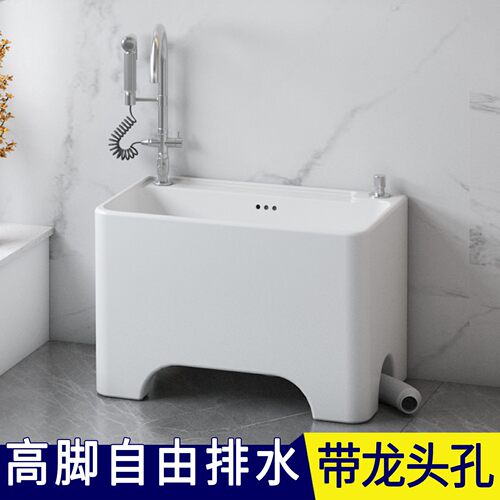 陶瓷方形落地高脚带龙头孔拖把池