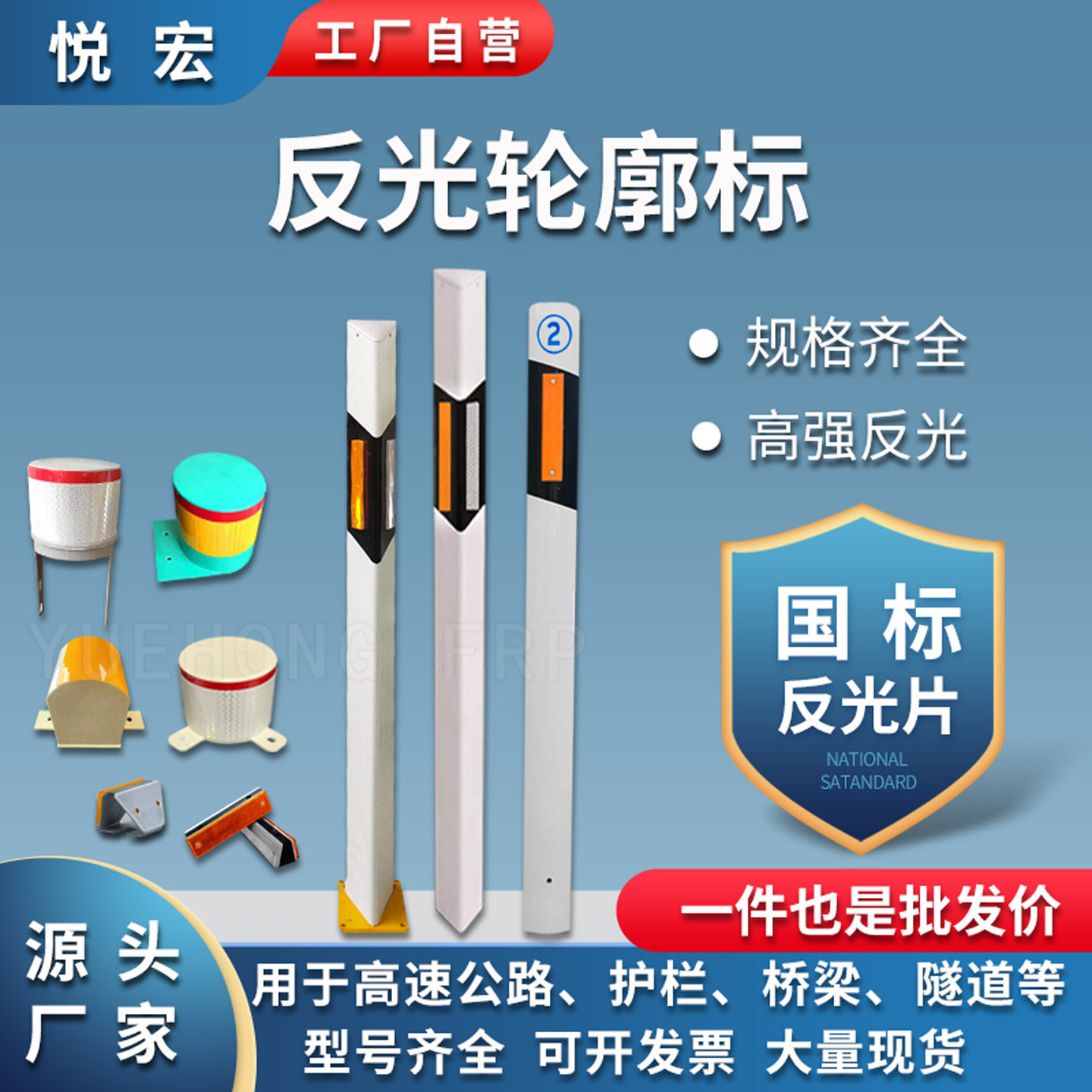 玻璃钢柱式轮廓标高速公路EVA弹性柱式轮廓桩PVC片式反光标诱导标