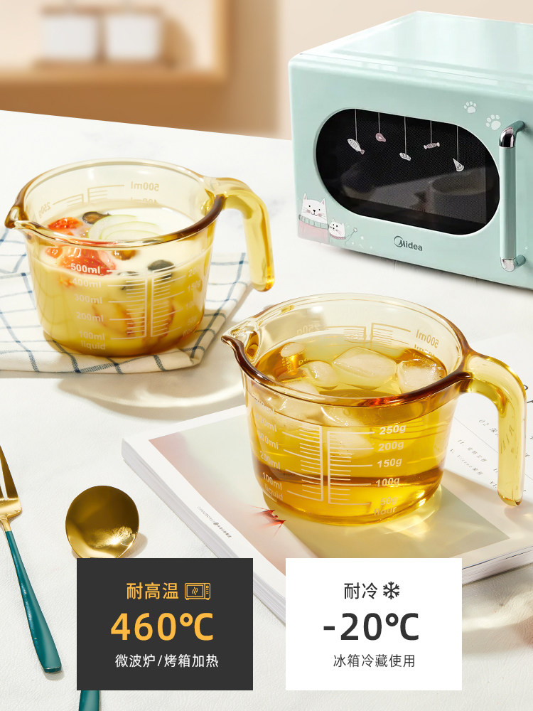 微波炉牛奶杯可加热带刻度早餐杯带盖烘培量杯耐高温儿童热奶杯子