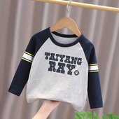 T恤2025秋季 新款 儿童男孩拼色纯棉上衣男童春秋装 小童长袖 打底衫