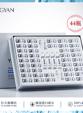 【EXGYAN】韩国进口原料羊胎素润护冻干粉化妆品套装正品4