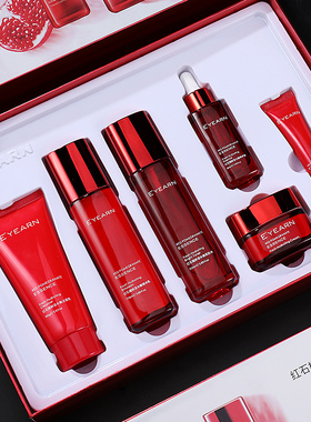 红石榴鲜活水嫩六件套装补水保湿面部护理水乳化妆品套装学生正品