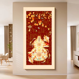 福禄九鱼玄关挂画事事如意葫芦装 过道走廊柿子壁画 饰画客厅新中式