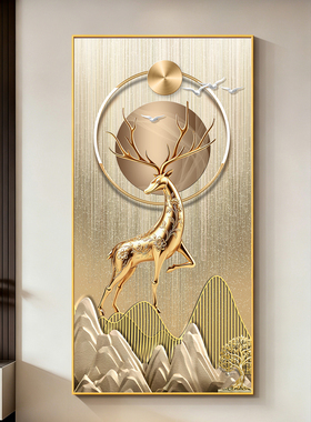 金鹿纳福现代简约玄关装饰画金山聚财客厅背景墙挂画高级感壁画