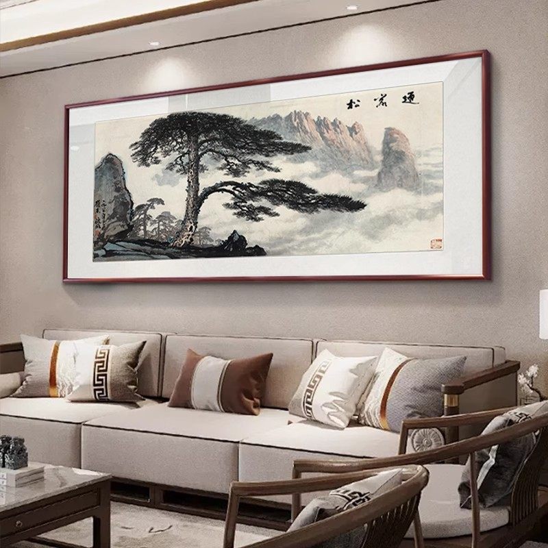 新中式迎客松客厅装饰画聚宝盆