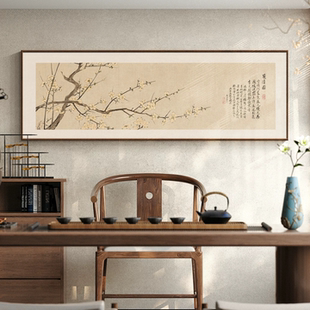 双清图新中式客厅装饰画枇杷图书房茶室禅意挂画宋代美学横版壁画