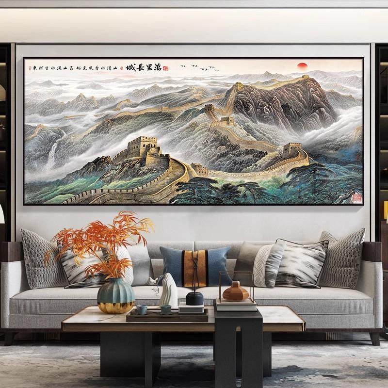 万里长城挂画新中式客厅沙发背景墙挂画风景画山水国画靠山图壁画