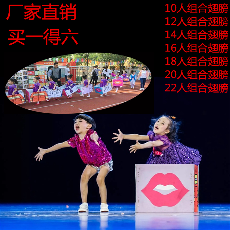 小荷风采箱子里的梦道具演出服
