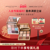 Anastasia ABH迷你摩卡盘糖果盘9色眼影盘米金哑光细闪亮片百搭