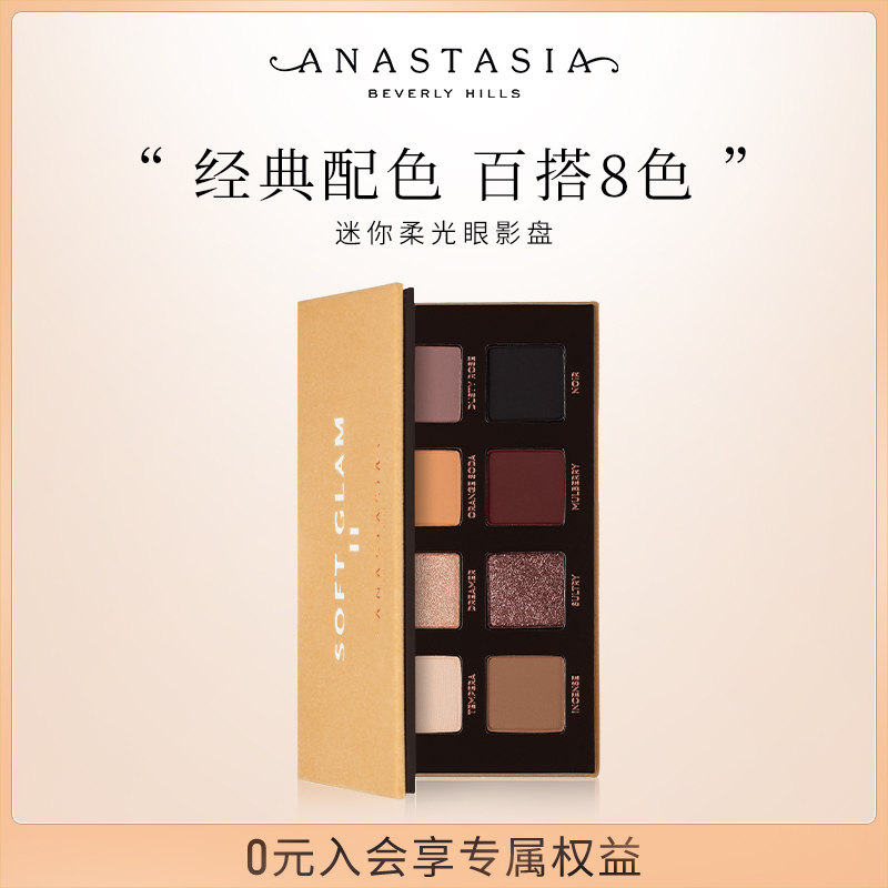 ABH8色大地暖棕色眼影