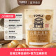 TOMIZ富泽商店高筋小麦粉1kg烘焙材料吐司面包粉披萨家用高筋面粉