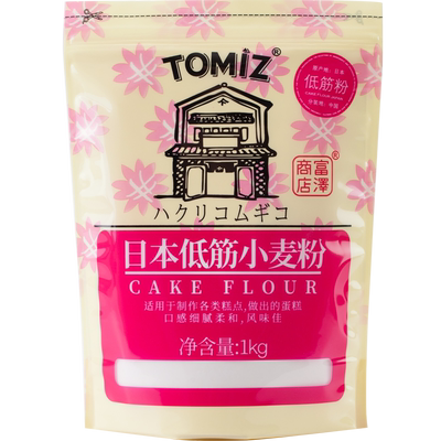 TOMIZ富泽商店小麦粉1kg饼干烘焙
