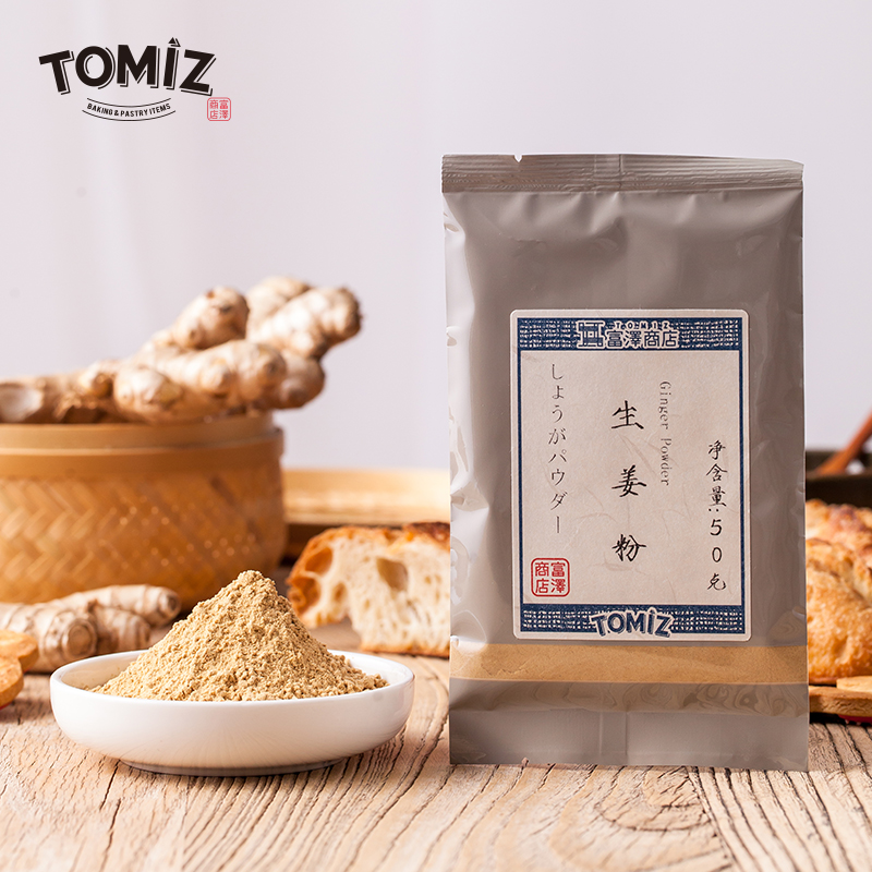 tomiz富泽商店生姜粉泡茶暖宫