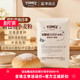TOMIZ富泽商店利斯朵面包用小麦粉500g中筋面粉DIY原料面粉