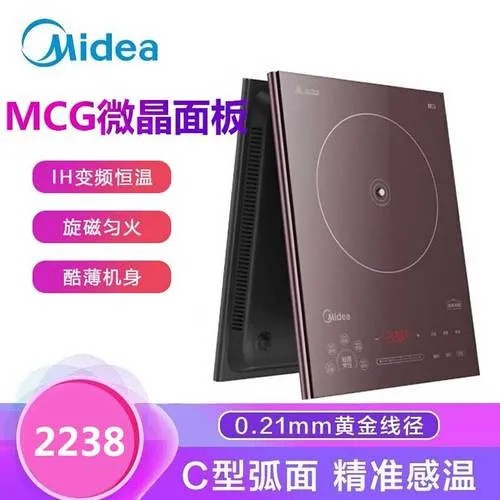 美的超薄电磁炉电磁灶IH变频电灶