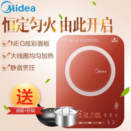 美的高端超薄静音定时电磁炉电灶