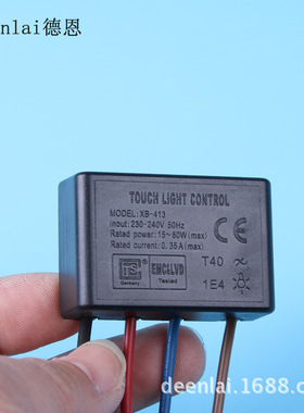 欧规EMC 触摸调光器 1A 100W内F2段A4段具有CE认证智能调光控制器