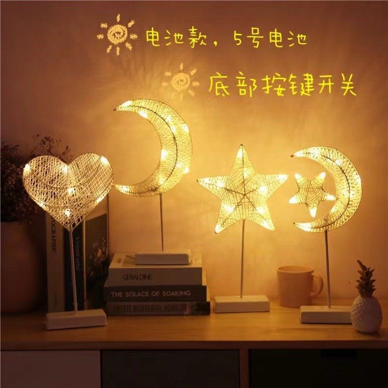 创意led编藤小夜灯 浪漫爱心五角星心情人节圣诞网红礼物台灯,家装灯饰光源,室内LED灯带,淘宝优惠券,粉丝福利购,淘宝优惠卷
