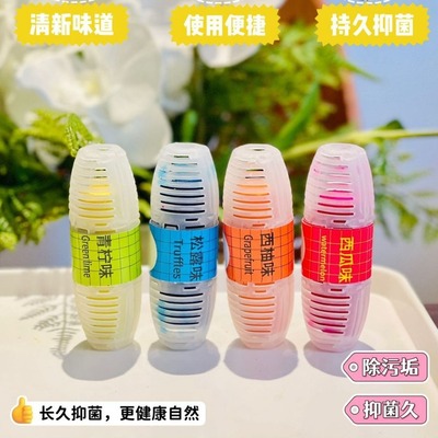 无水箱马桶挂篮厕所除臭抑菌去异味洁厕块悬挂式洁厕宝