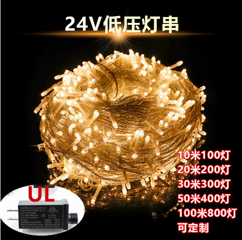 满天星led彩灯24v低压灯串户外防水绕树灯串灯圣诞节日装饰灯,家装灯饰光源,室内LED灯带,淘宝优惠券,粉丝福利购,淘宝优惠卷