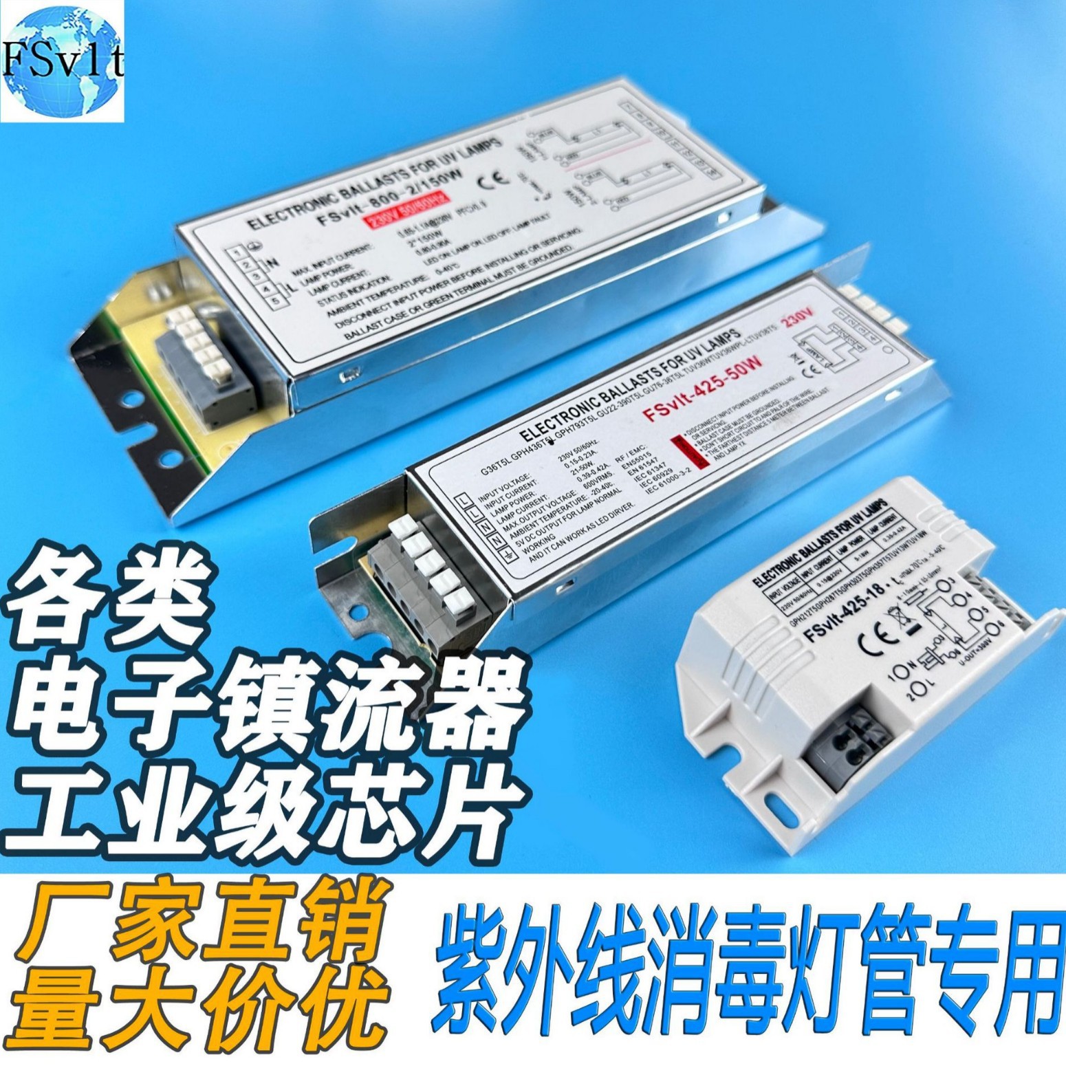 紫外线灯管单端直管u管h管镇流器光氧光解设备水处理灯镇流器