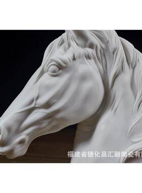 德化白瓷摆件马头家居工艺品马到成功办公摆设陶瓷马