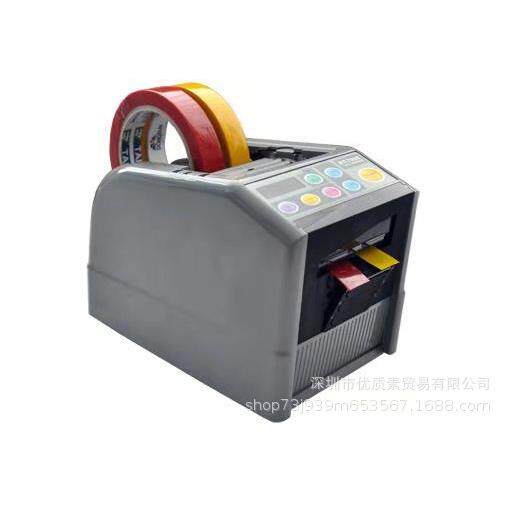 全自动RT7000微电脑透明封箱切割器RT-7700温胶带胶纸切割机