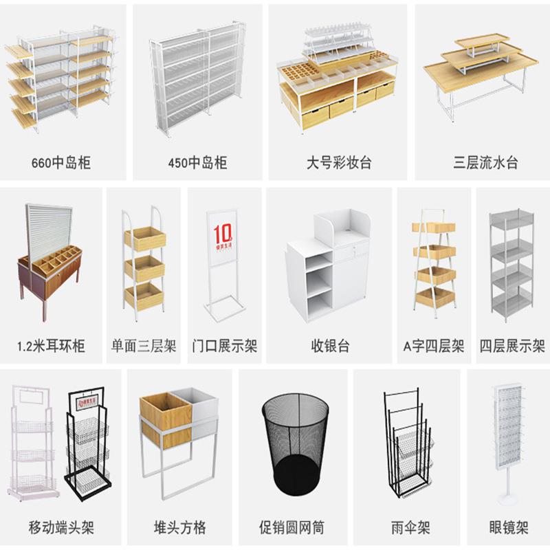 名创同款钢木货架母婴百货熙美诚品精品货架三层流水台展示架