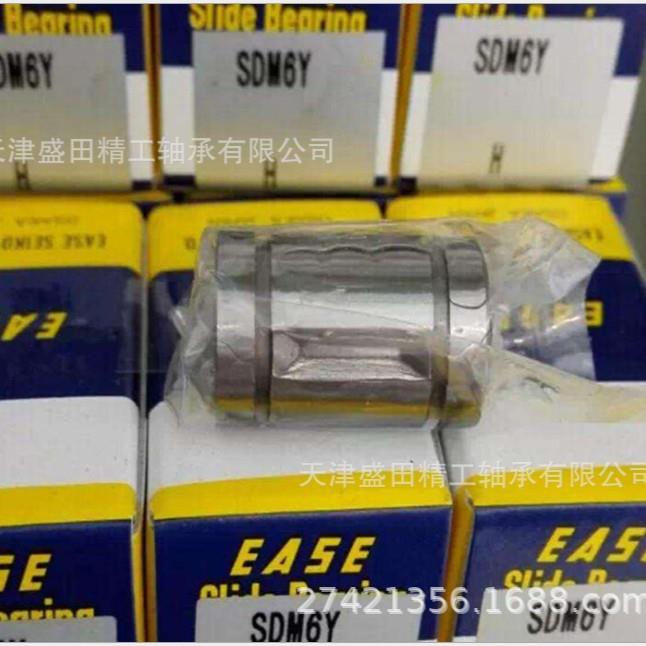 现货EASE直线轴承SDM50OPSDM60OPSDM80OP钢保持架轴承