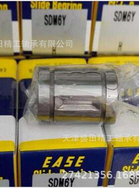 现货EASE直线轴承SDM50OPSDM60OPSDM80OP钢保持架轴承