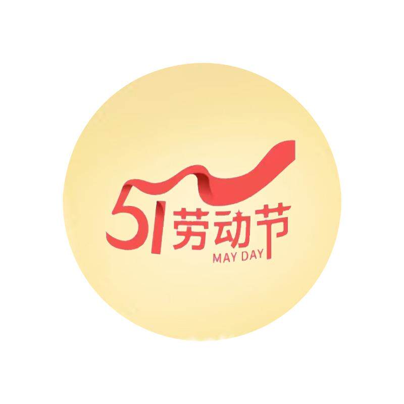 球形户外太阳能圆球灯草坪灯景观灯氛围灯灯太阳能草坪灯