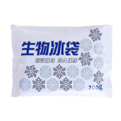 生物冰袋包装机速度快液体包配卷全自动包装效节能