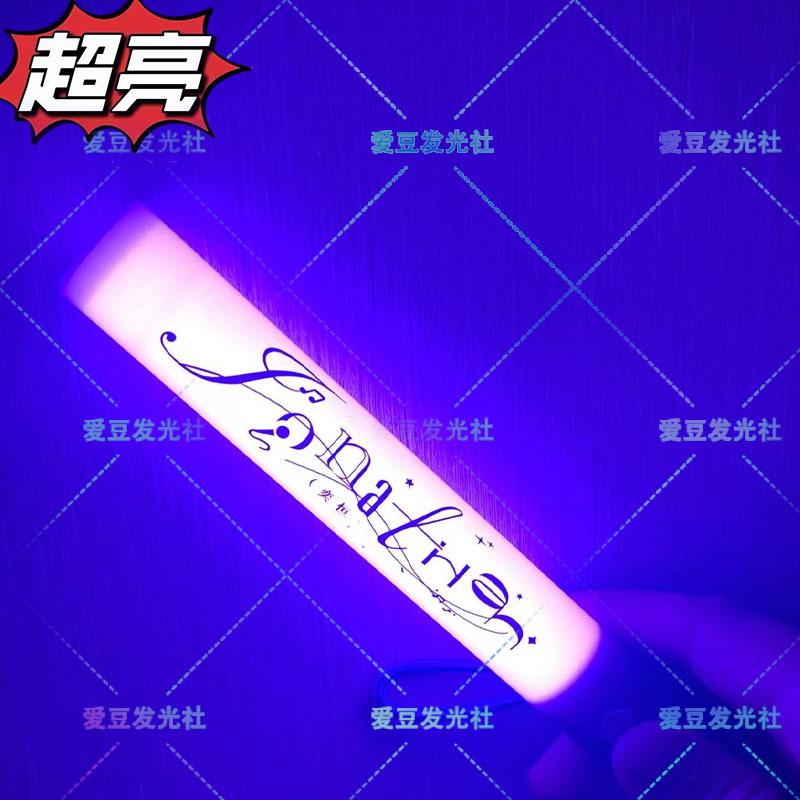 TF四代#陈奕恒#周边超亮发光棒