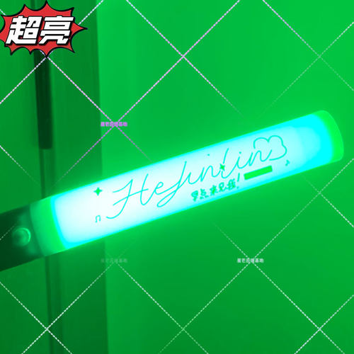 时代少年团贺峻霖魔改棒