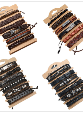 手炼男潮皮编织绳嘻哈摇滚个性骷髅皮质手饰品6件套men bracelet