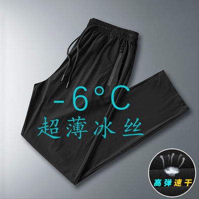 高弹力长裤运动裤耐铂恩物美价廉