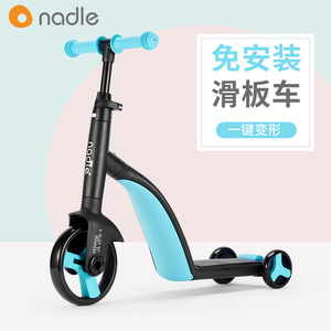 正品纳豆/nadle三合一滑板车多功能平衡车三轮车儿童车滑行溜溜车