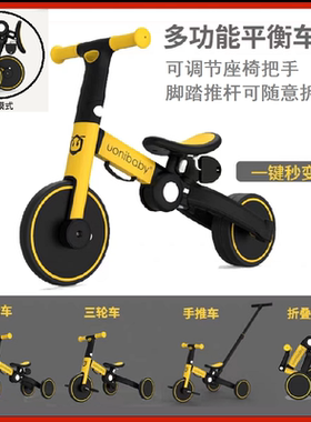 正版uonibaby悠尼宝贝儿童车脚踏三轮车遛娃神器手推车折叠平衡车