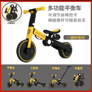 uonibaby悠尼宝贝儿童车脚踏三轮车遛娃神器手推车折叠平衡车 正版